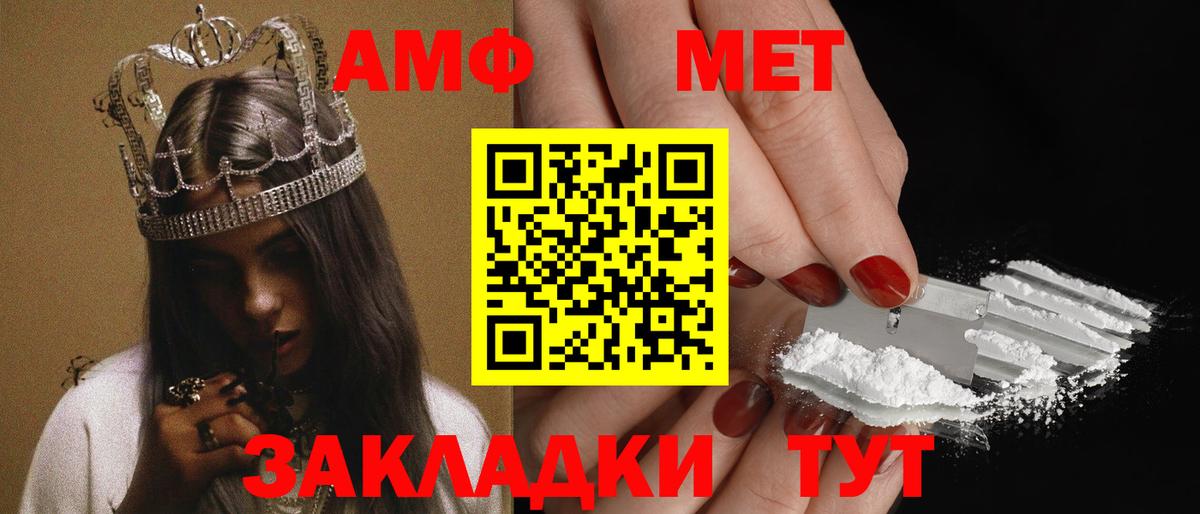 Урус-Мартан  дарк нет формула  АМФЕТАМИН  блэк спрут   Вход с VPN  Amphetamine Premium 