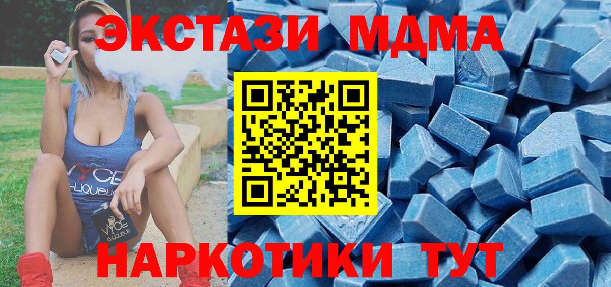 Ecstasy 300 mg Урус-Мартан