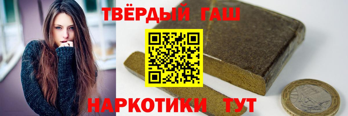 Гашиш hashish Урус-Мартан