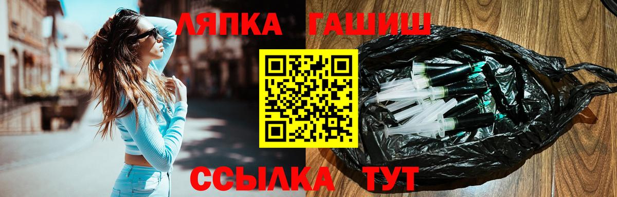 Урус-Мартан  Гашиш  Вход с VPN  Гашиш Premium 