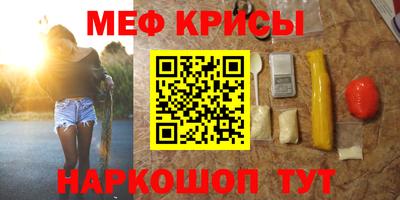 молекула духа Нарткала