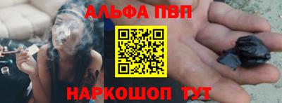 молекула духа Нарткала