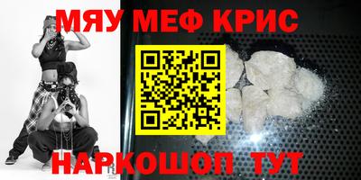mdma Нальчик
