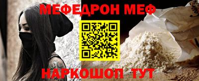 стаф Наро-Фоминск