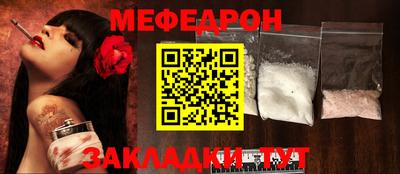молекула духа Нарткала