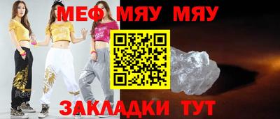mdma Нальчик
