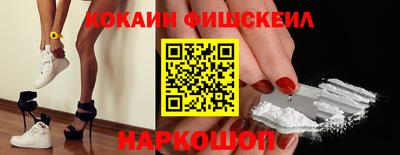 молекула духа Нарткала