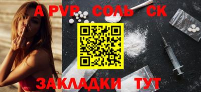 mdma Нальчик