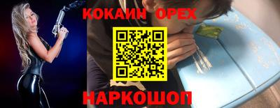 mdma Нальчик