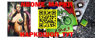 молекула духа Нарткала