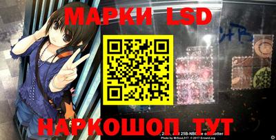 стаф Наро-Фоминск