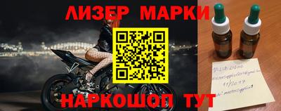 стаф Наро-Фоминск
