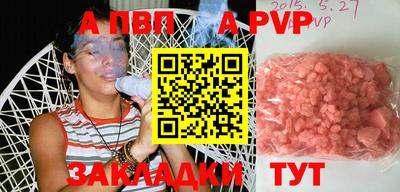 стаф Наро-Фоминск