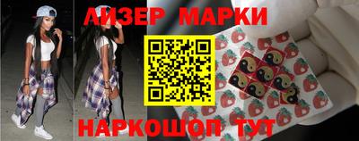 стаф Наро-Фоминск