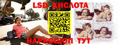 молекула духа Нарткала