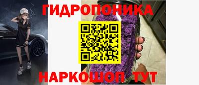 молекула духа Нарткала