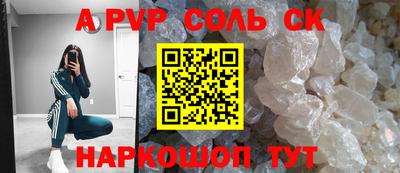молекула духа Нарткала