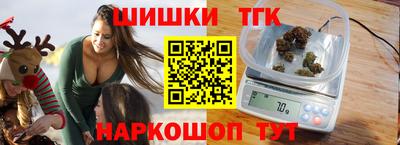 стаф Наро-Фоминск