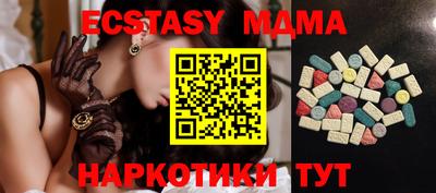 стаф Наро-Фоминск