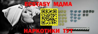 стаф Наро-Фоминск