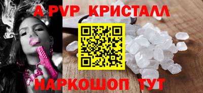 молекула духа Нарткала