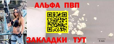 молекула духа Нарткала
