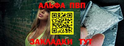 стаф Наро-Фоминск