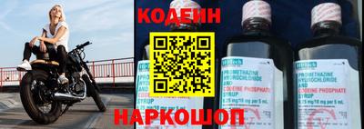 стаф Наро-Фоминск