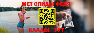 mdma Нальчик