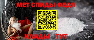 mdma Нальчик