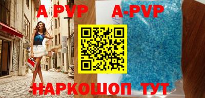 стаф Наро-Фоминск