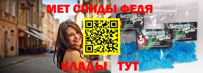 молекула духа Нарткала