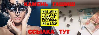 стаф Наро-Фоминск