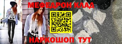 стаф Наро-Фоминск