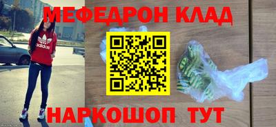 молекула духа Нарткала