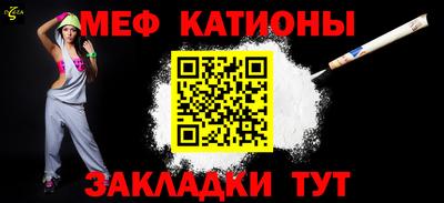молекула духа Нарткала