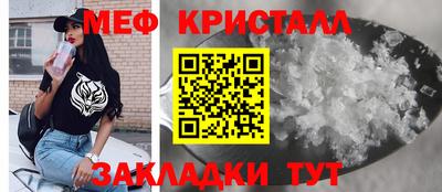 молекула духа Нарткала