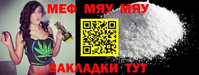 mdma Нальчик