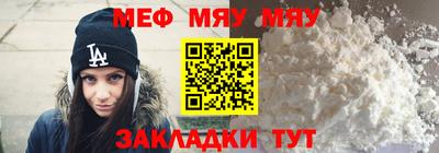 mdma Нальчик