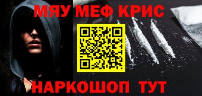 молекула духа Нарткала