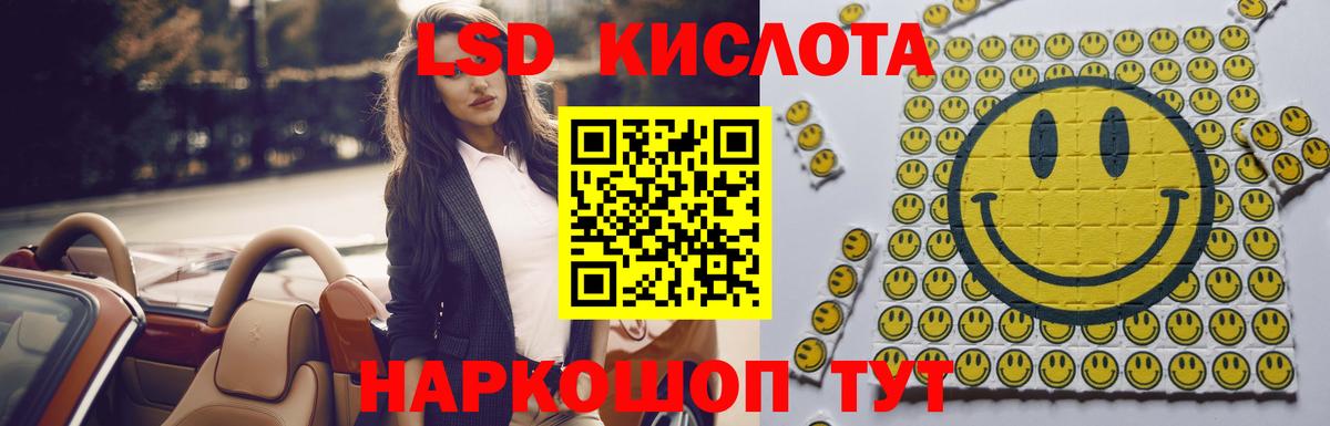 Урус-Мартан  LSD-25 экстази ecstasy  Лсд 25 экстази ecstasy  Вход с VPN 