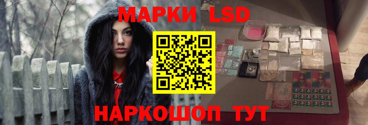Лсд 25 экстази кислота Урус-Мартан
