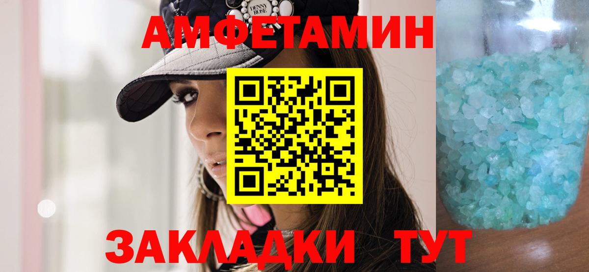Метамфетамин кристалл Урус-Мартан