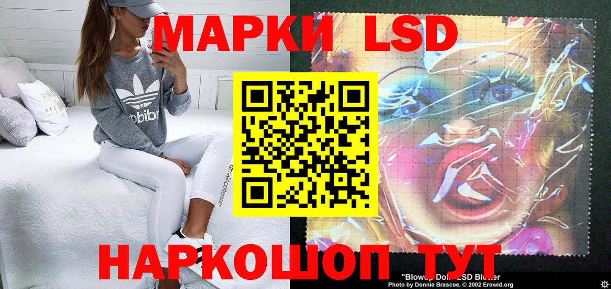 Марки NBOMe 1,8мг Урус-Мартан