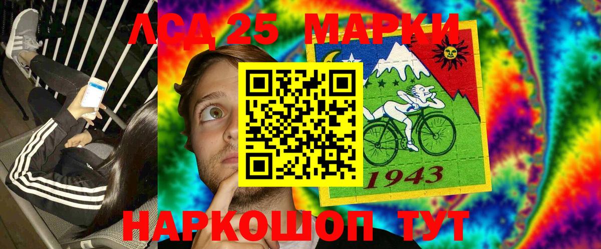 Урус-Мартан  Наркотические марки  Вход с VPN  Марки N-bome 1,5мг 
