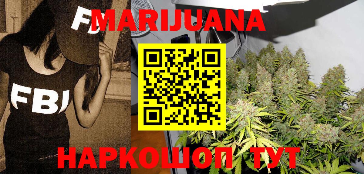 Бошки Шишки Bruce Banner Урус-Мартан