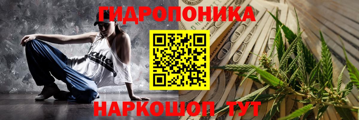 Канабис Amnesia  Вход с VPN  Шишки марихуана планчик  Урус-Мартан  Бошки марихуана MAZAR  МАРИХУАНА VHQ 